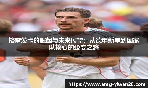 亿万28