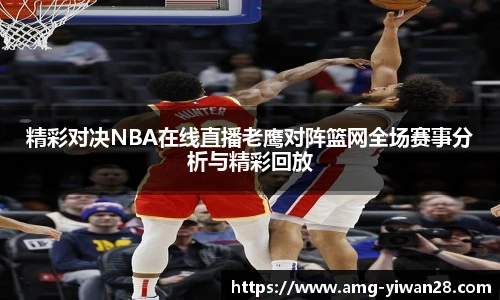 亿万28官网
