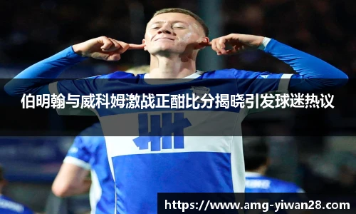 亿万28官网